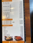 전설의짬뽕 건대역점