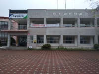 저지마을회관