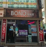 보노헤어