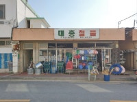 대흥철물