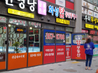 화성탑공인중개사사무소