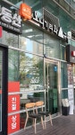 오니기리와이규동 센텀스타점