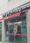 우리동네 미용실