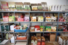 제일흑염소가공소