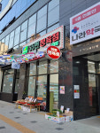 오땡이네 정육야채