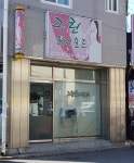 그린헤어모드