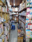 경북문구