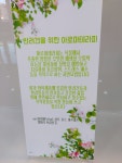 러블리멍
