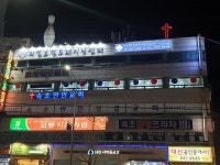 리얼보컬트레이닝센터 실용음악학원