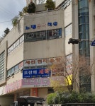 쇼팽음악학원