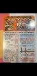 착한보쌈 문학 본점
