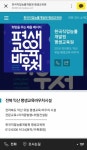 한국직업능률개발원