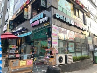 샤르르 아이스크림 세계맥주 할인점 가라뫼점