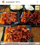 빨간병아리 서면본점