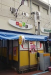 미정식당