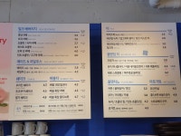 이디야커피 분당느티마을점