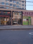 이지헤어 개화산역점