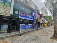 쌍용예가공인중개사사무소