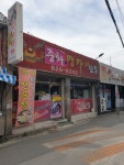 중화명가