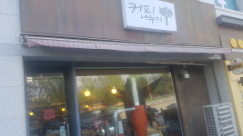 커피나누기