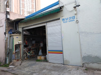 명보산업