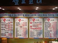 남도민속촌갈비