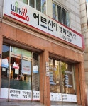 어르신이 행복한 세상