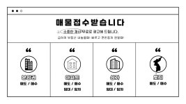 삼향부동산공인중개사사무소