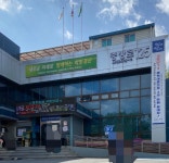 북부동 주민센터