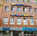 삼송당구장
