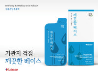휴베이스 복정약국