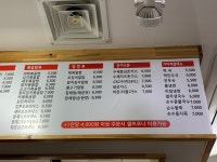 손수김밥 문흥점