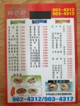 신중국관