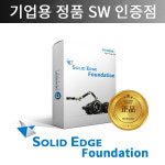 캐드윈소프트