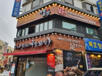 더맛있는족발보쌈 금정점