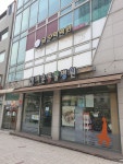 정겨운동물병원
