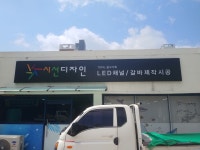 시선디자인