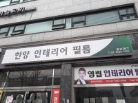 중산아이엔티