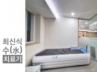 차철주경희한의원