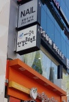 아이클릭안경콘택트