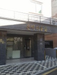 은아미용실