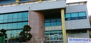 진산도서관