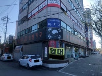 동일종합방재