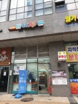 GS25 테라타워A동점