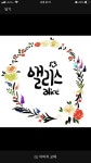 앨리스글씨공방