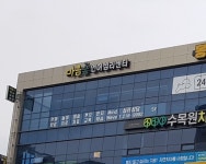 마음숲언어심리상담센터