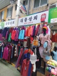 대중상회