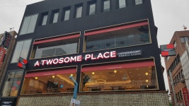 투썸플레이스 부산광복점