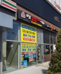 우남부동산중개사무소