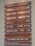 다래면옥